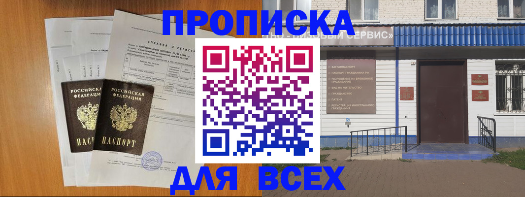 форма 3 в Таштаголе